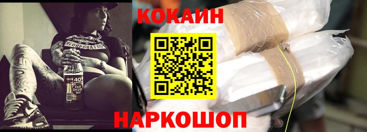 сколько стоит  КОКАИН Эквадор  Кокаин Эквадор  Вход с VPN  Александров 