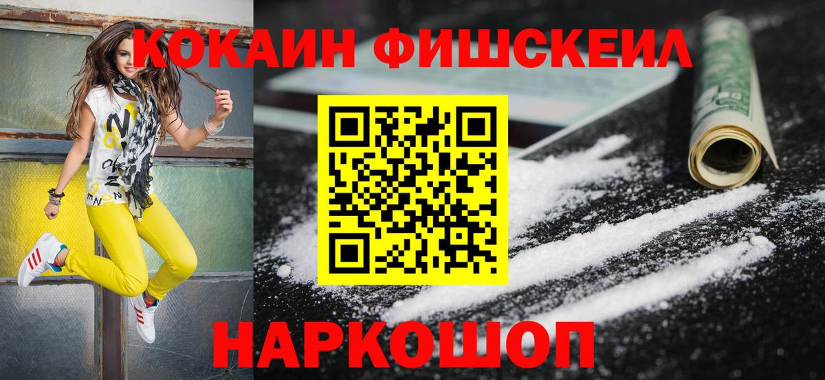 Cocaine VHQ Александров