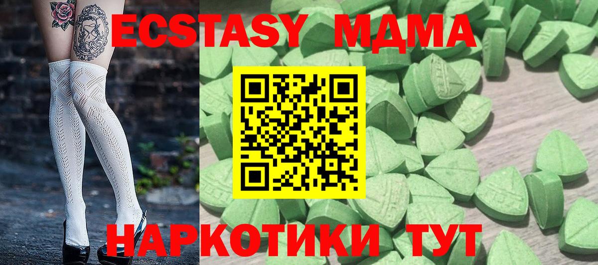MEGA сайт  ЭКСТАЗИ Philipp Plein  ЭКСТАЗИ  Александров  Вход с VPN  Ecstasy Punisher 