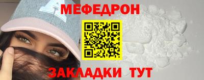 mdpv Абинск