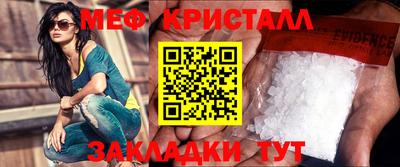 крисы Абакан