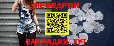 крисы Абакан