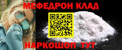 mdpv Абинск