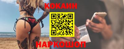 mdpv Абинск
