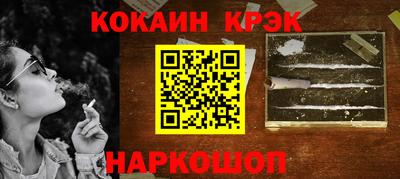 крисы Абакан
