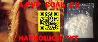 mdpv Абинск