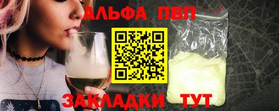 крисы Абакан