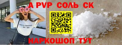 apvp Азнакаево