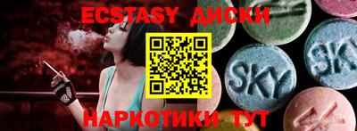 крисы Абакан