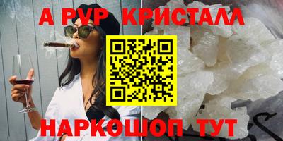 крисы Абакан