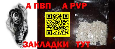 крисы Абакан