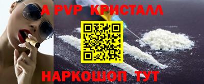 apvp Азнакаево