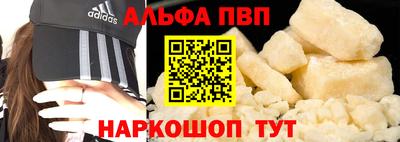 крисы Абакан