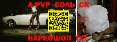 apvp Азнакаево