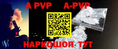 крисы Абакан