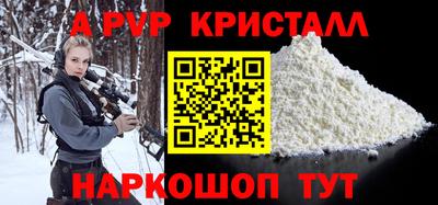 apvp Азнакаево
