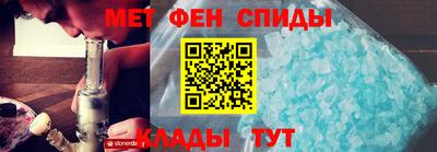 mdpv Абинск