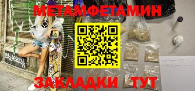 крисы Абакан