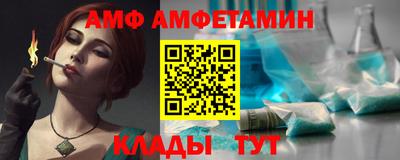 mdpv Абинск