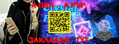 крисы Абакан