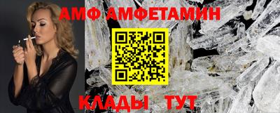 крисы Абакан