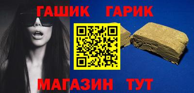 крисы Абакан
