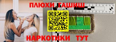 крисы Абакан
