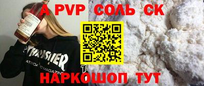 mdpv Абинск