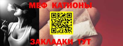 крисы Абакан