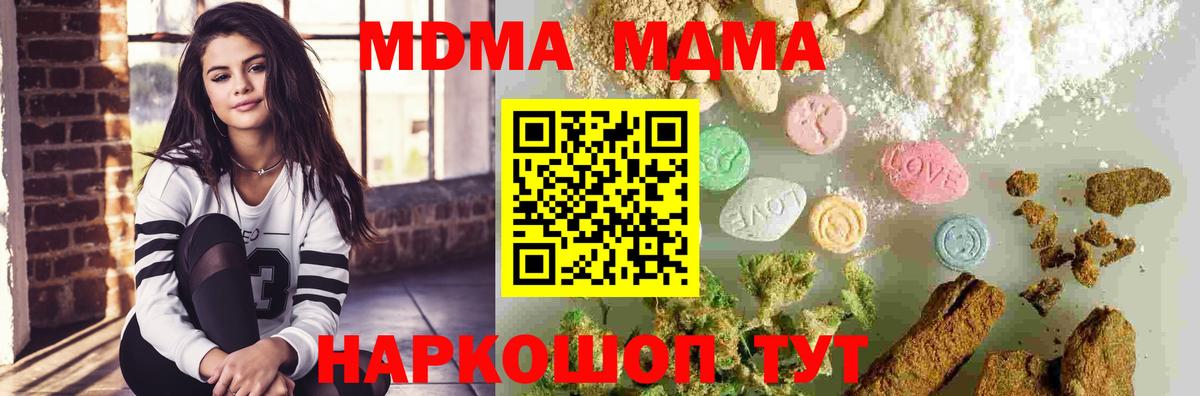 МДМА VHQ  MDMA  MDMA молли  Александров  Вход с VPN 