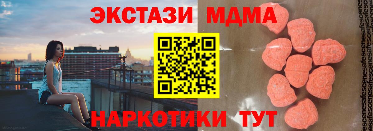 МДМА молли Александров